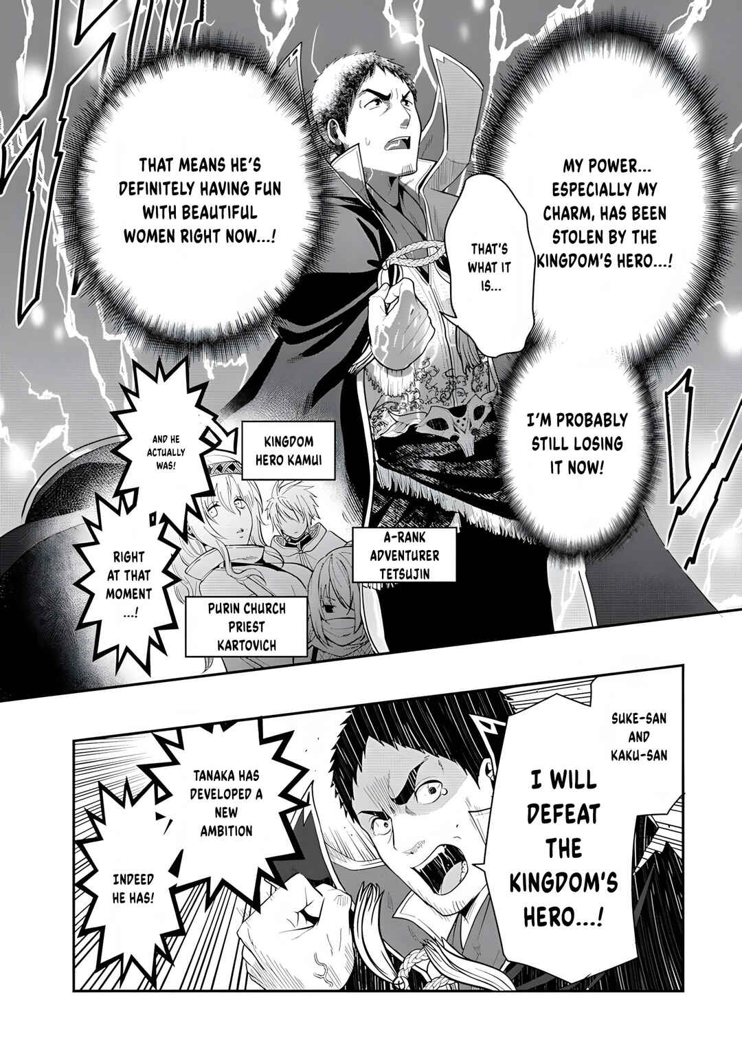 Page 13 Chapter 16 Tanaka no Isekai Nariagari