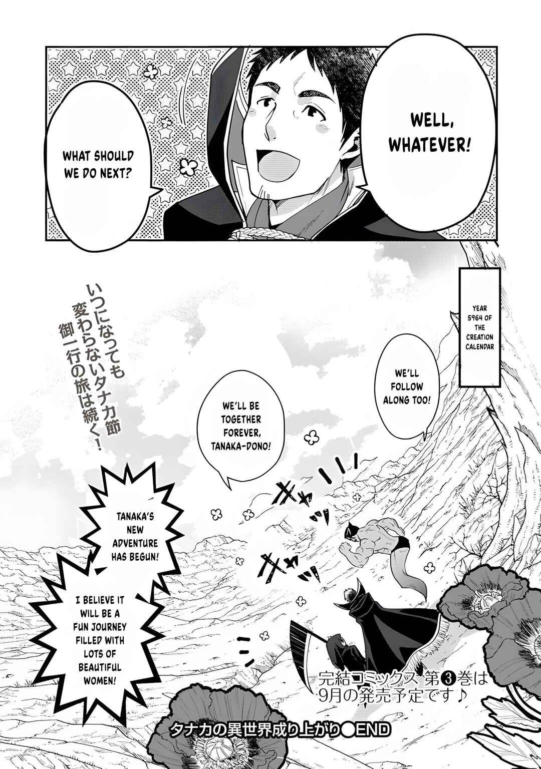 Page 25 Chapter 16 Tanaka no Isekai Nariagari