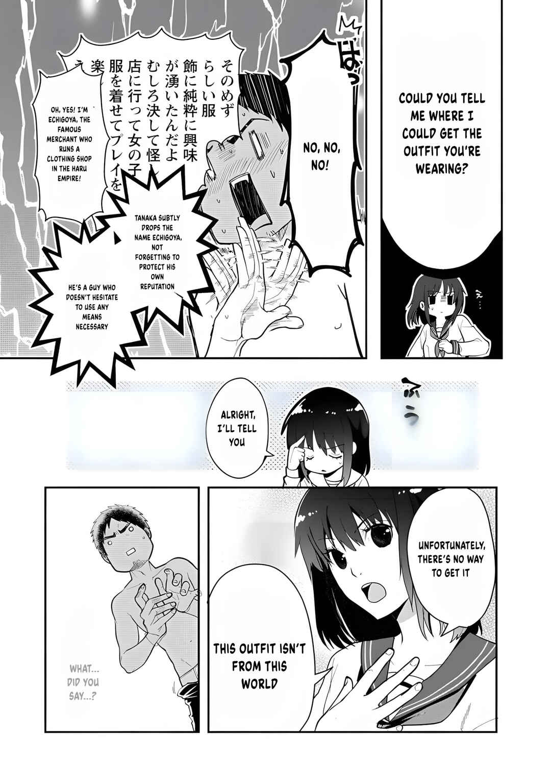 Page 6 Chapter 16 Tanaka no Isekai Nariagari