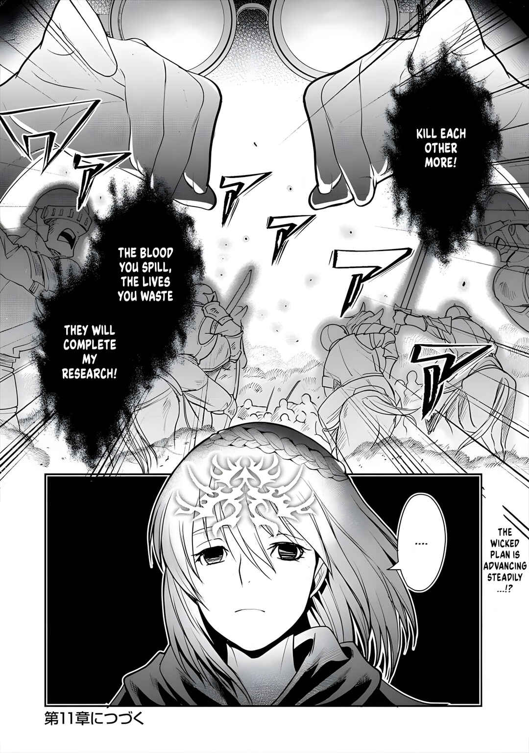 Page 33 Chapter 10 Tanaka no Isekai Nariagari