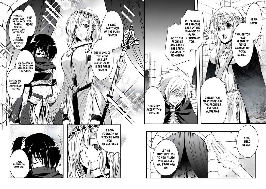 Page 17 Chapter 6 Tanaka no Isekai Nariagari