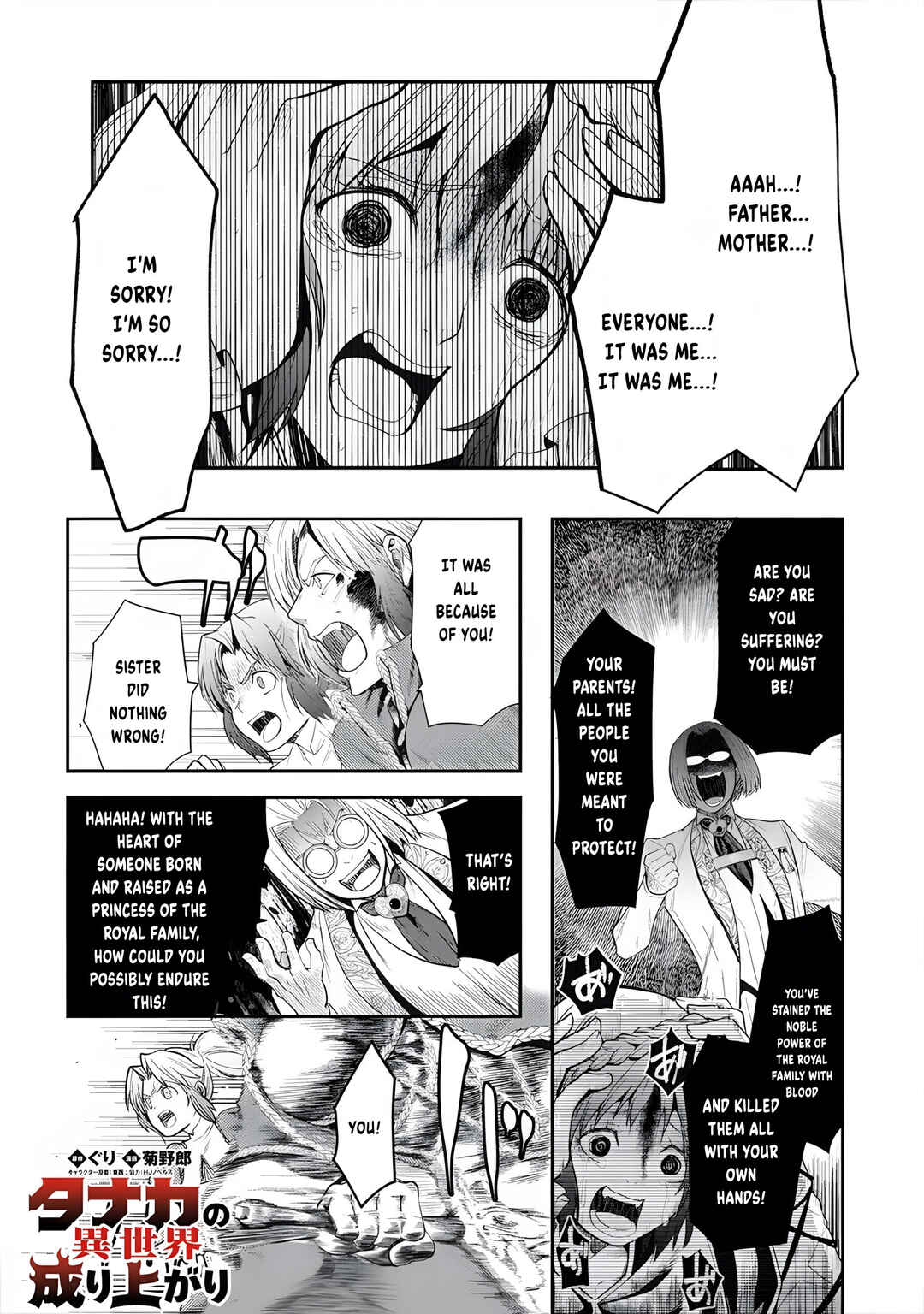 Page 3 Chapter 12 Tanaka no Isekai Nariagari
