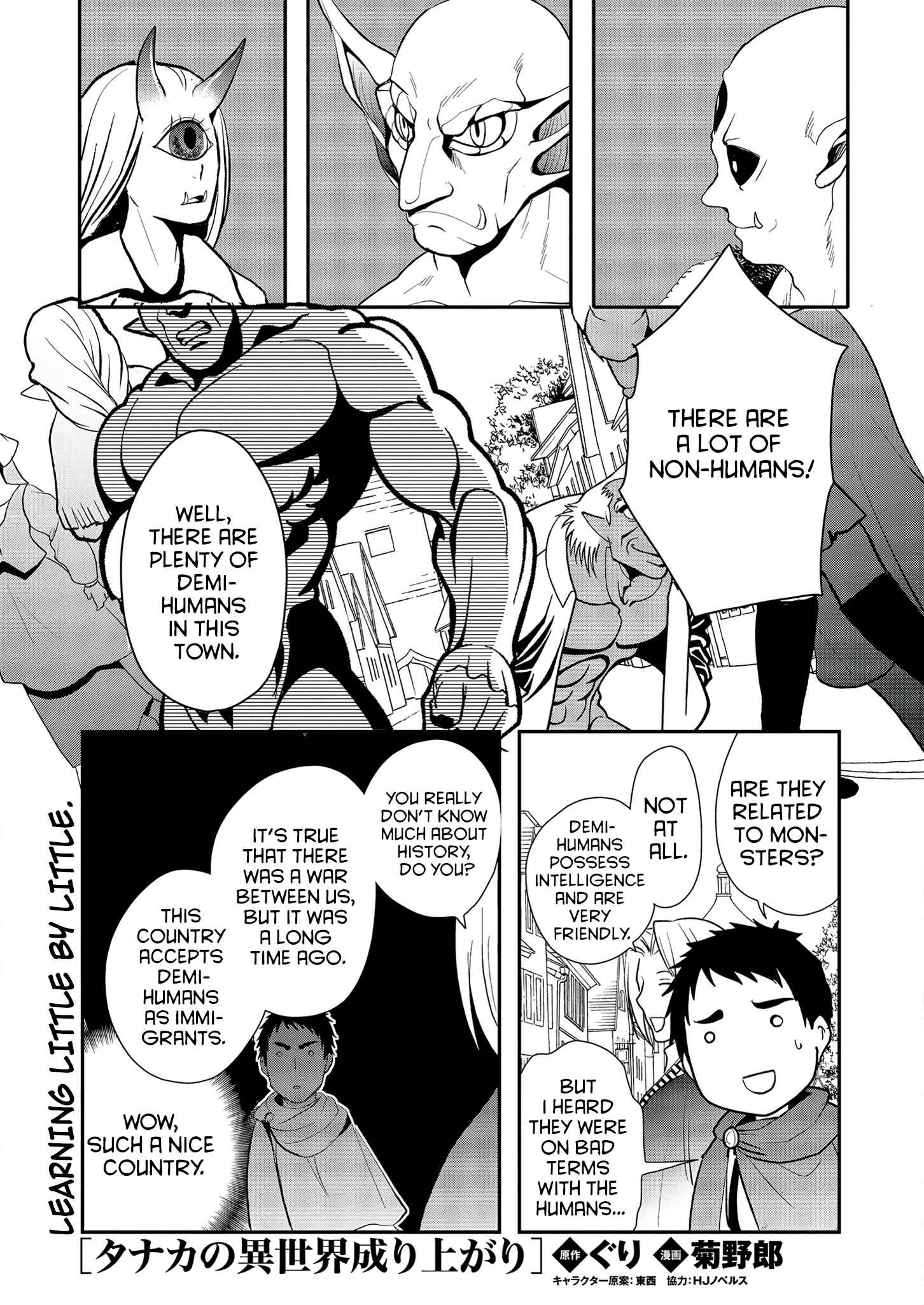 Page 1 Chapter 3 Tanaka no Isekai Nariagari