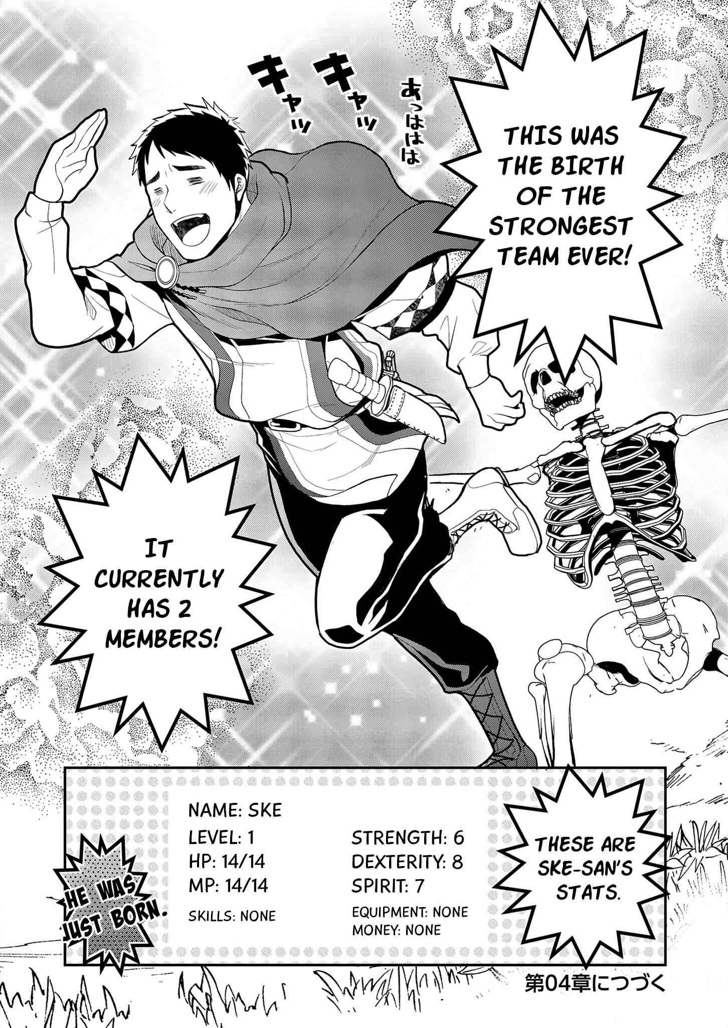 Page 24 Chapter 3 Tanaka no Isekai Nariagari