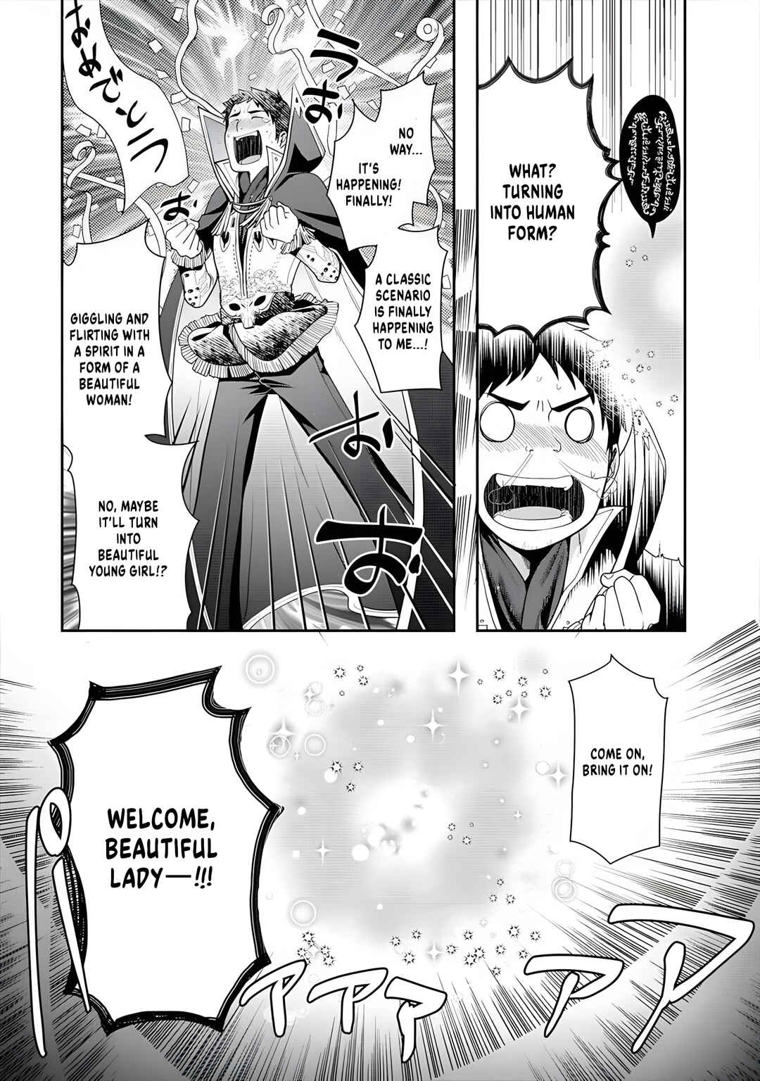 Page 16 Chapter 7 Tanaka no Isekai Nariagari