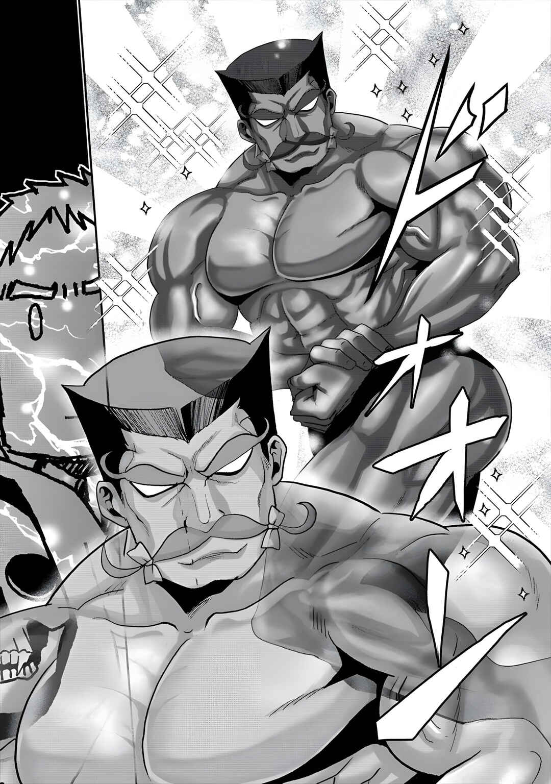 Page 17 Chapter 7 Tanaka no Isekai Nariagari