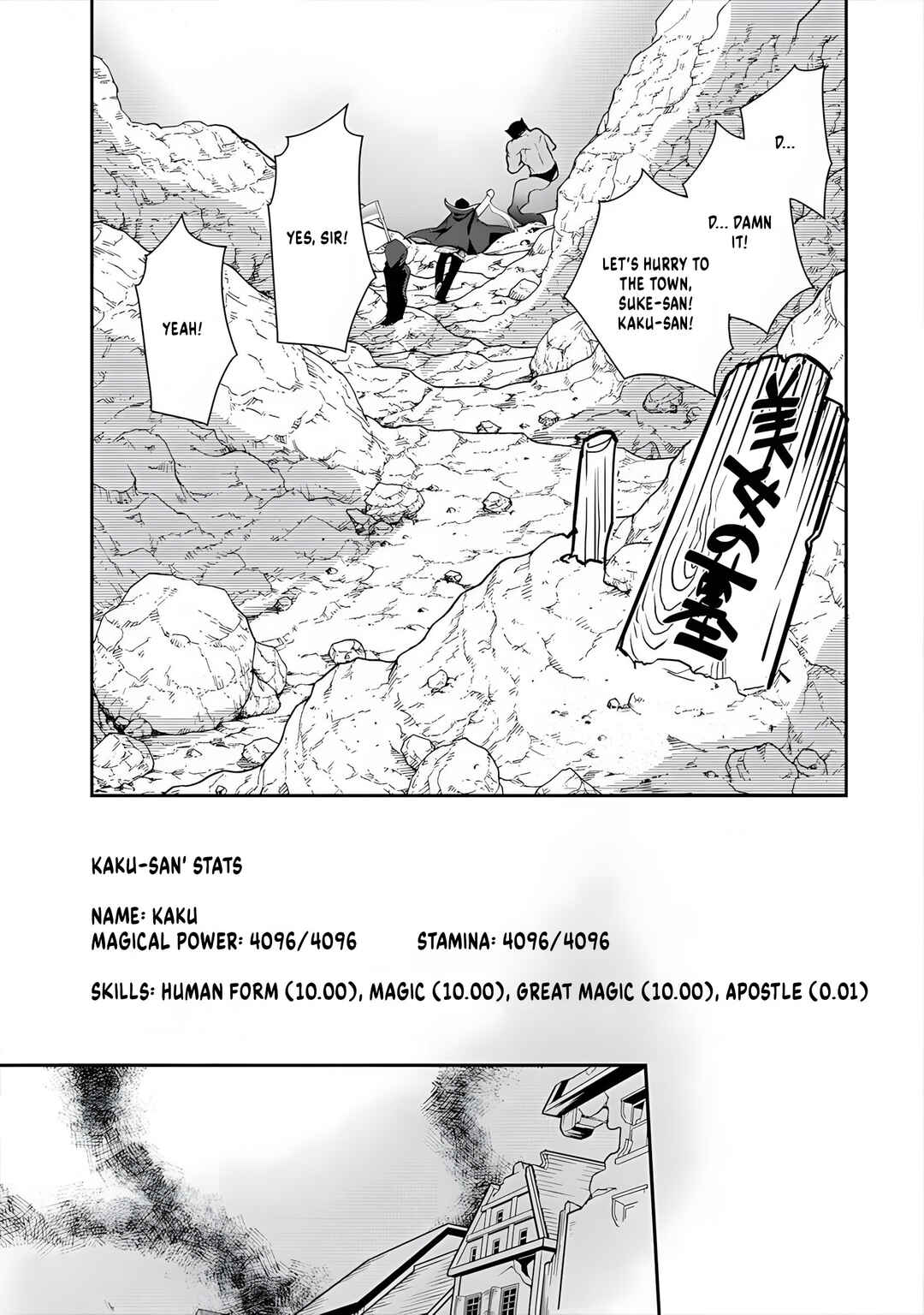 Page 21 Chapter 7 Tanaka no Isekai Nariagari