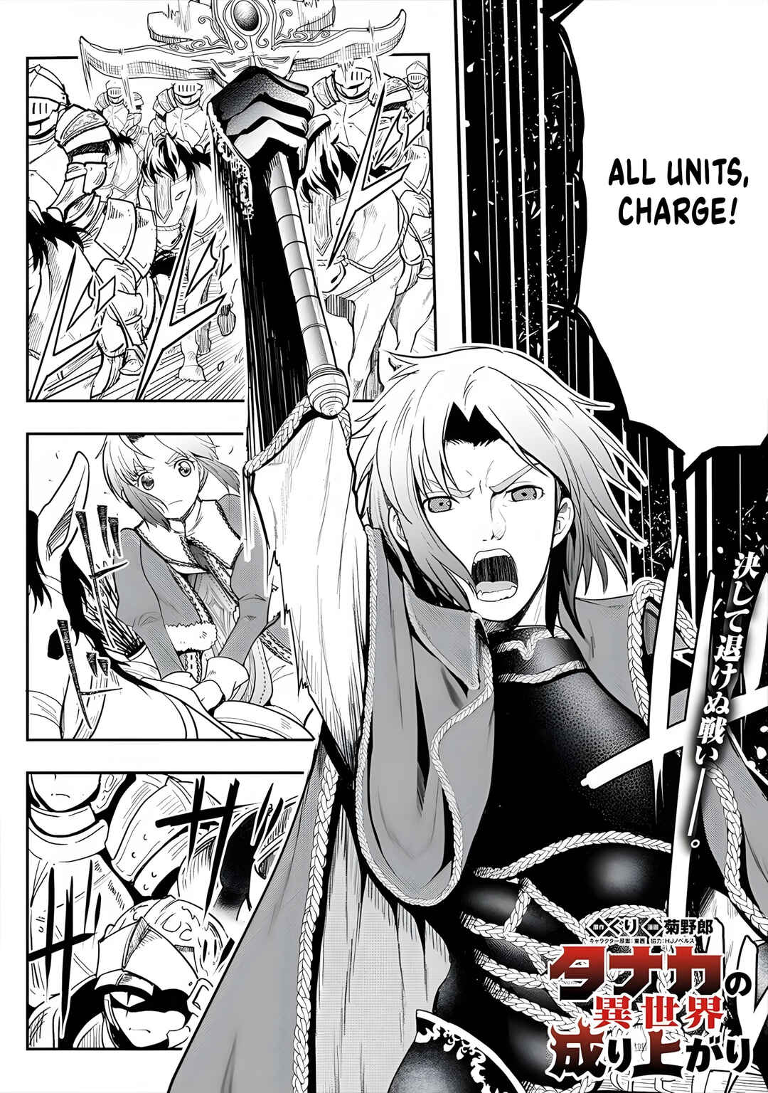 Page 2 Chapter 11 Tanaka no Isekai Nariagari