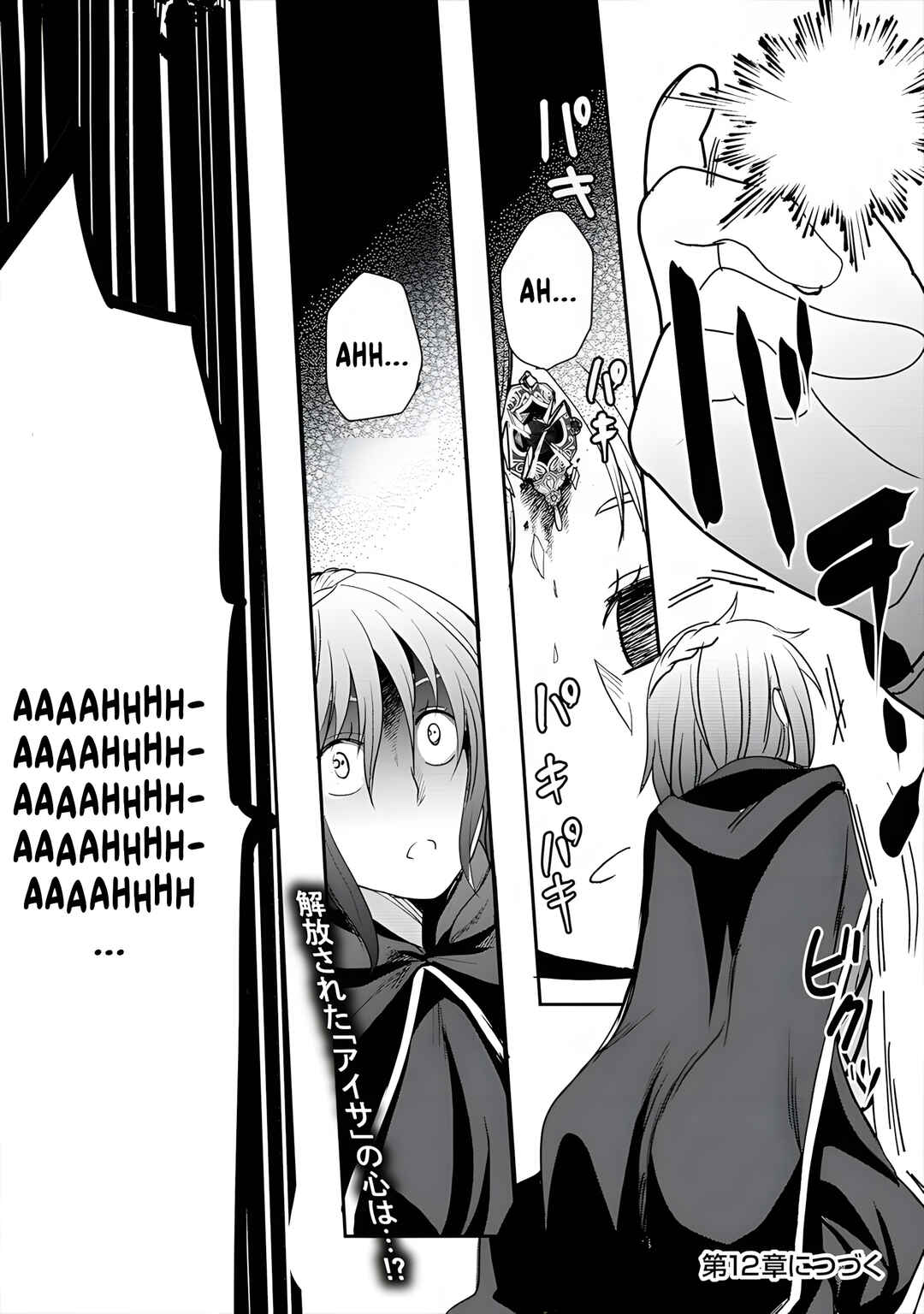 Page 33 Chapter 11 Tanaka no Isekai Nariagari