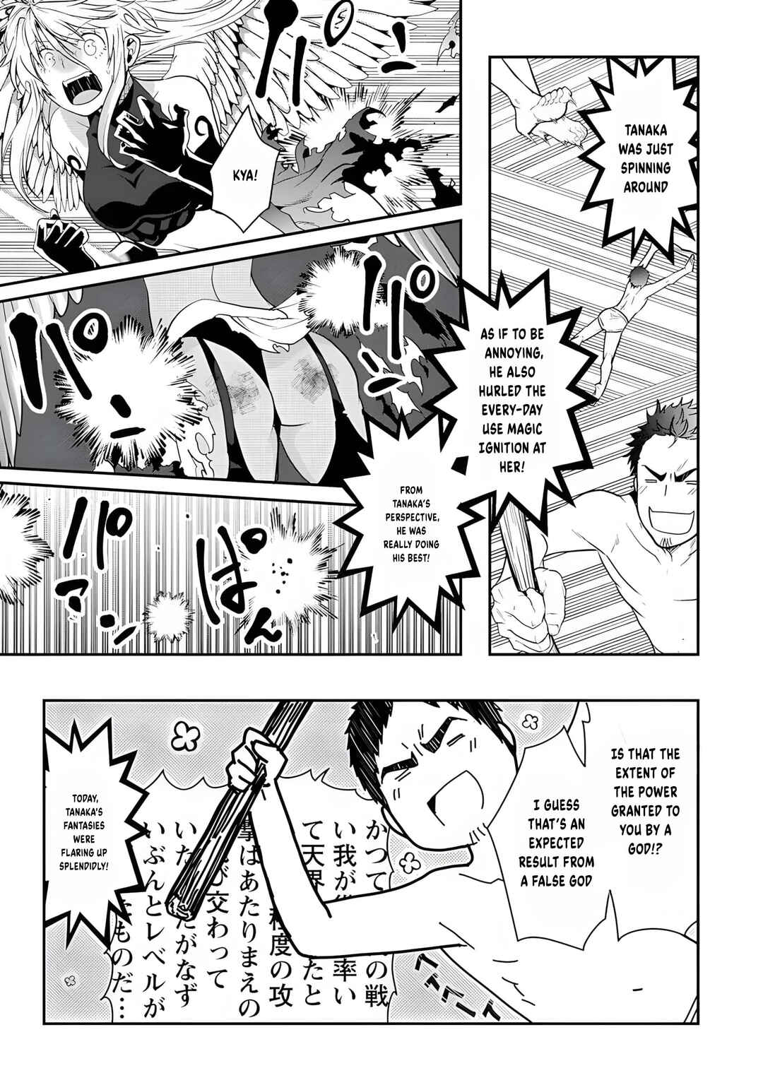 Page 14 Chapter 15 Tanaka no Isekai Nariagari