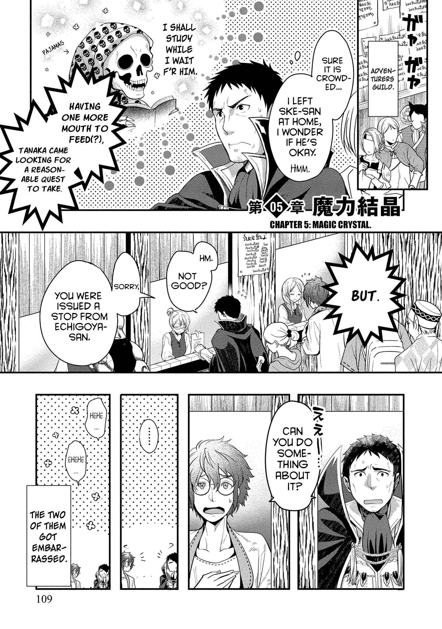 Page 1 Chapter 5 Tanaka no Isekai Nariagari