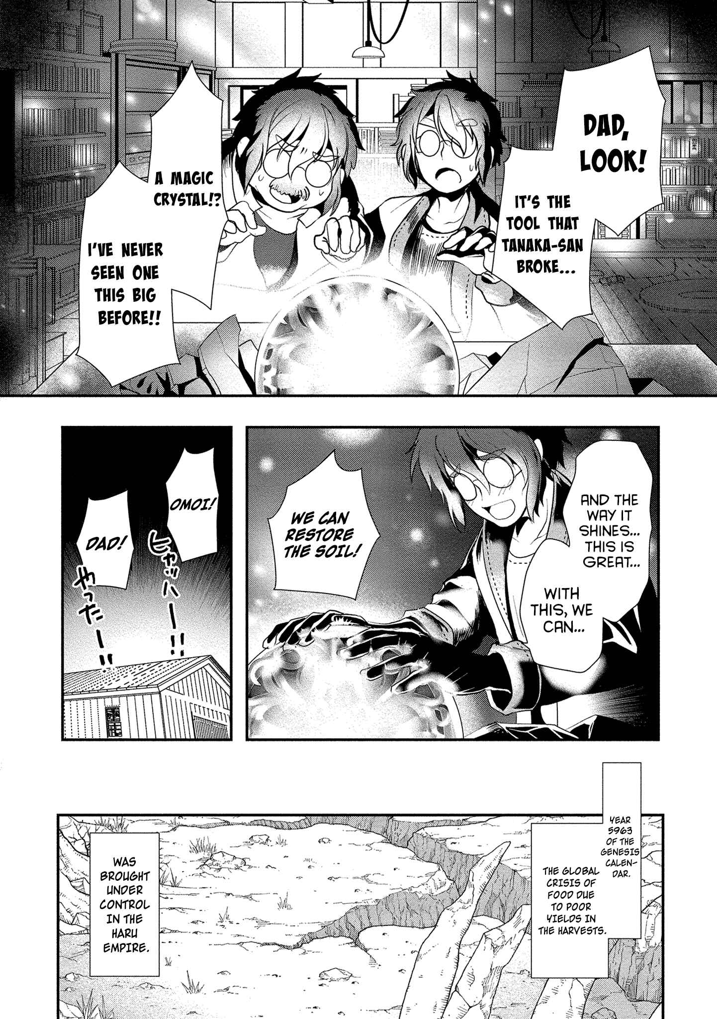 Page 15 Chapter 5 Tanaka no Isekai Nariagari