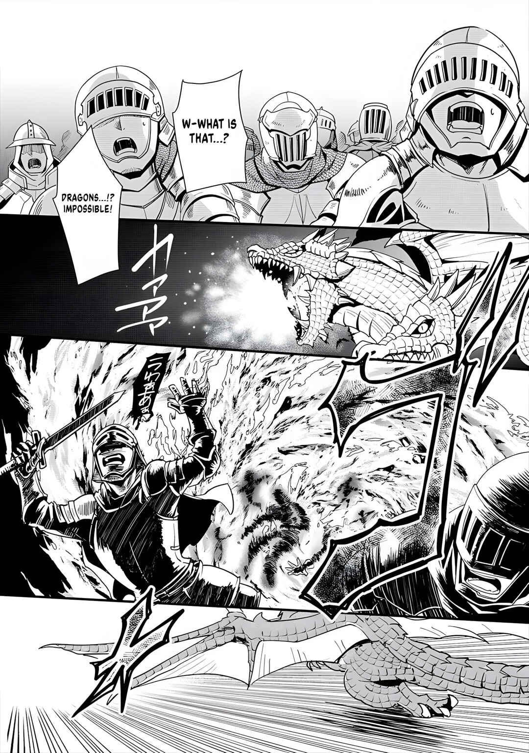 Page 15 Chapter 8 Tanaka no Isekai Nariagari