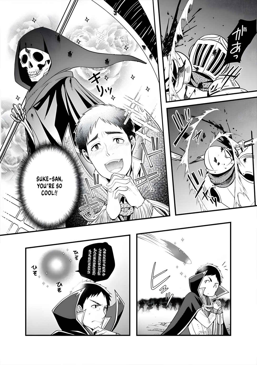 Page 24 Chapter 8 Tanaka no Isekai Nariagari