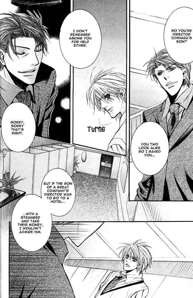 Page 11 Chapter Unknown_b5de Cheap Thrill