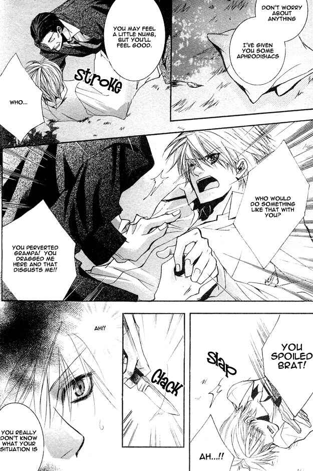 Page 17 Chapter Unknown_b5de Cheap Thrill