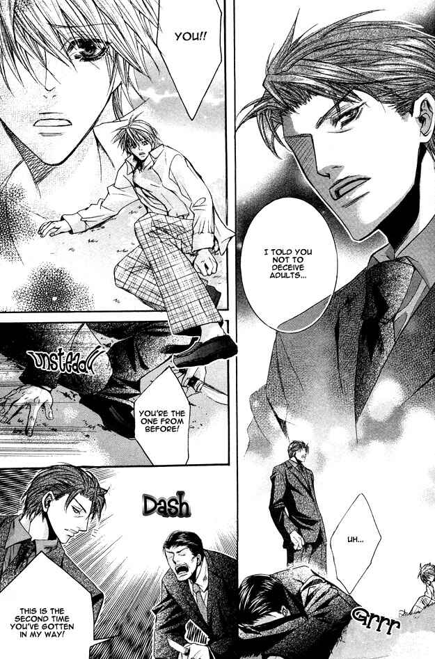 Page 20 Chapter Unknown_b5de Cheap Thrill