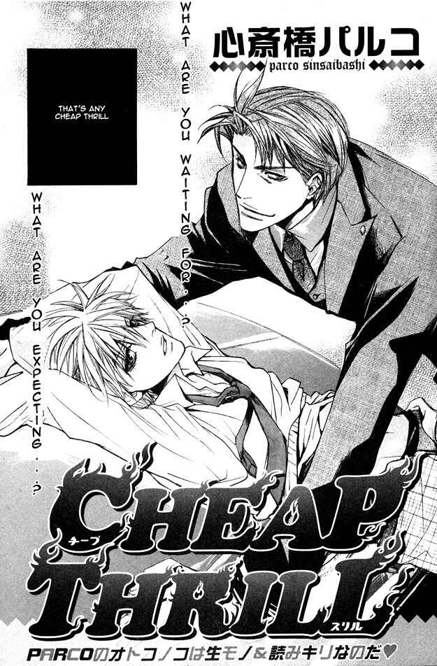 Page 4 Chapter Unknown_b5de Cheap Thrill