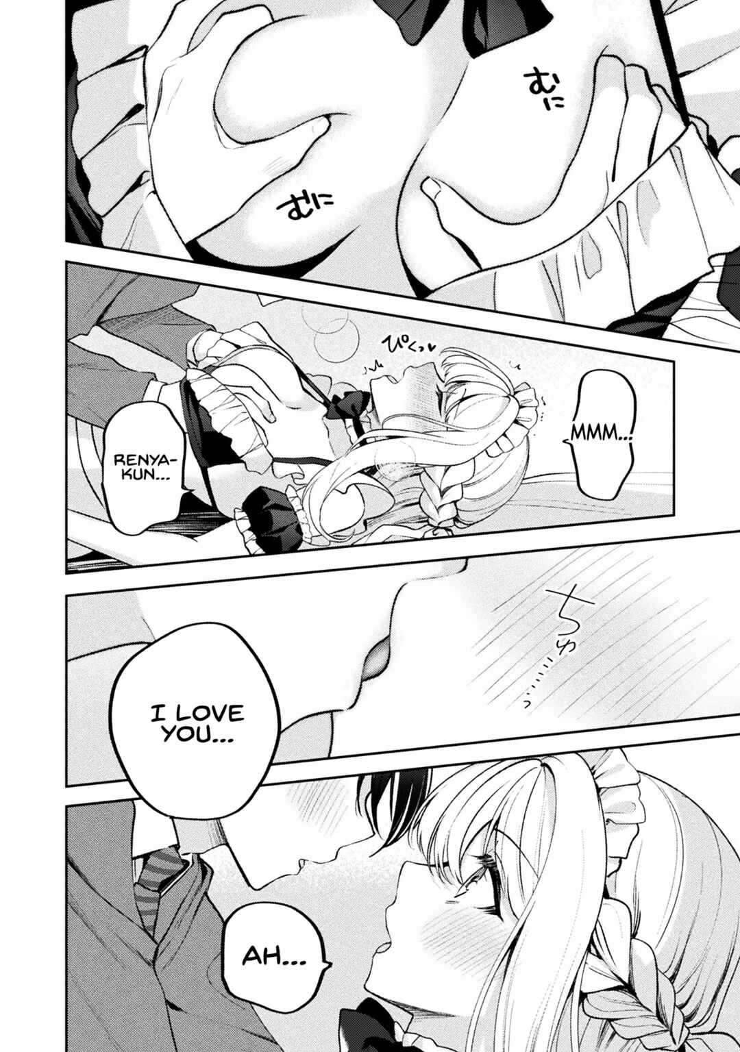 Page 22 Chapter 15 Kimi no Risou no Maid ni Naru!