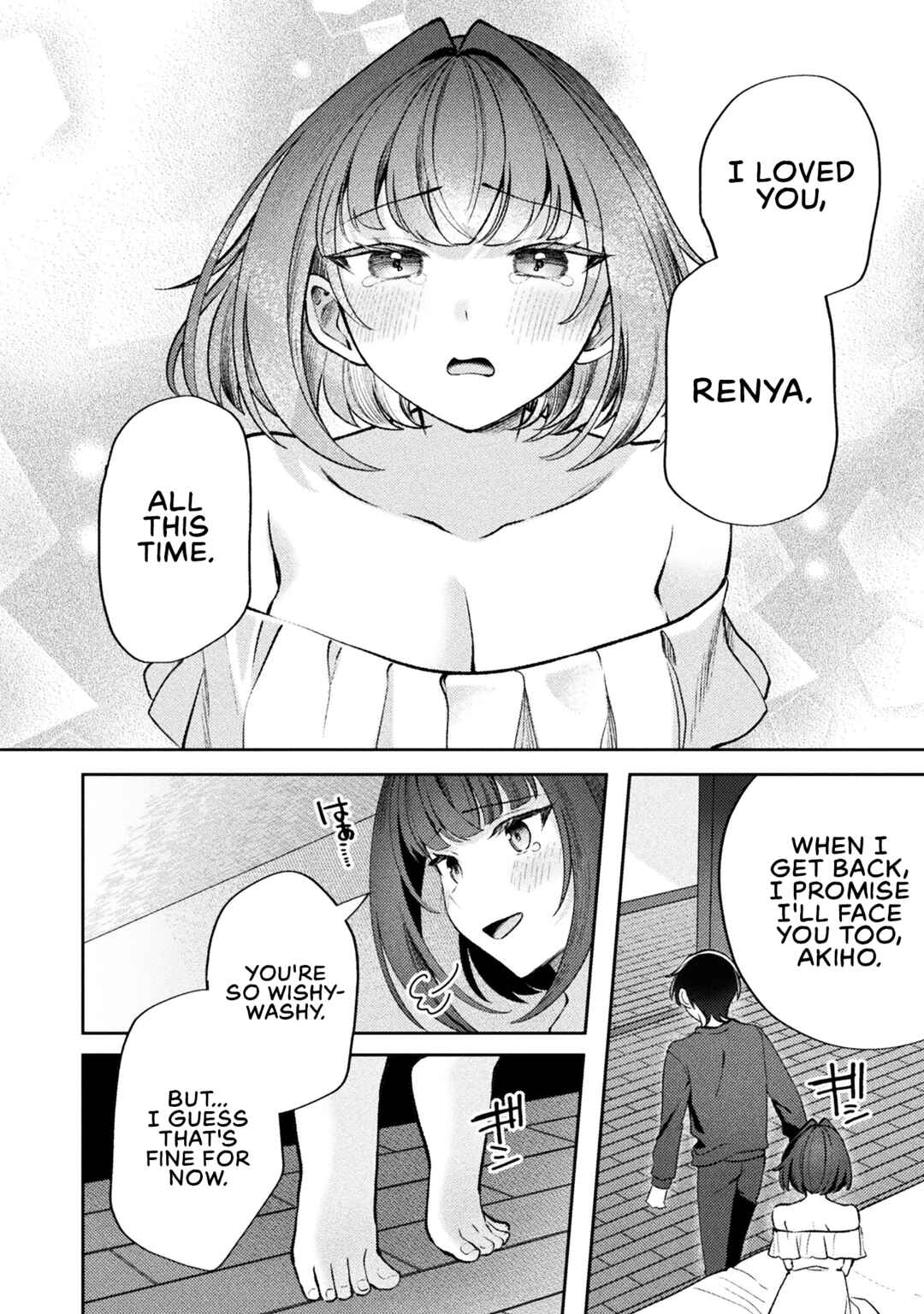 Page 10 Chapter 14 Kimi no Risou no Maid ni Naru!