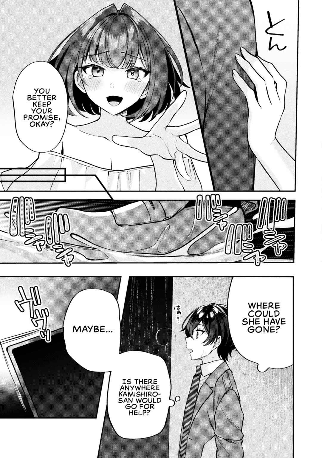 Page 11 Chapter 14 Kimi no Risou no Maid ni Naru!