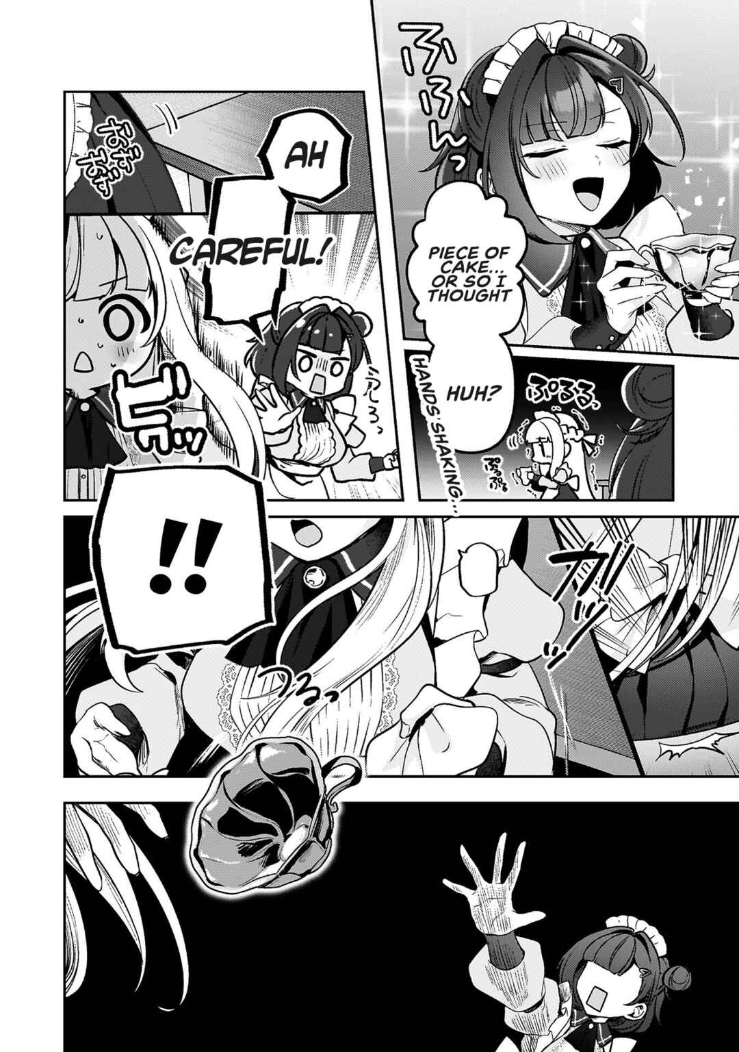 Page 5 Chapter 9 Kimi no Risou no Maid ni Naru!