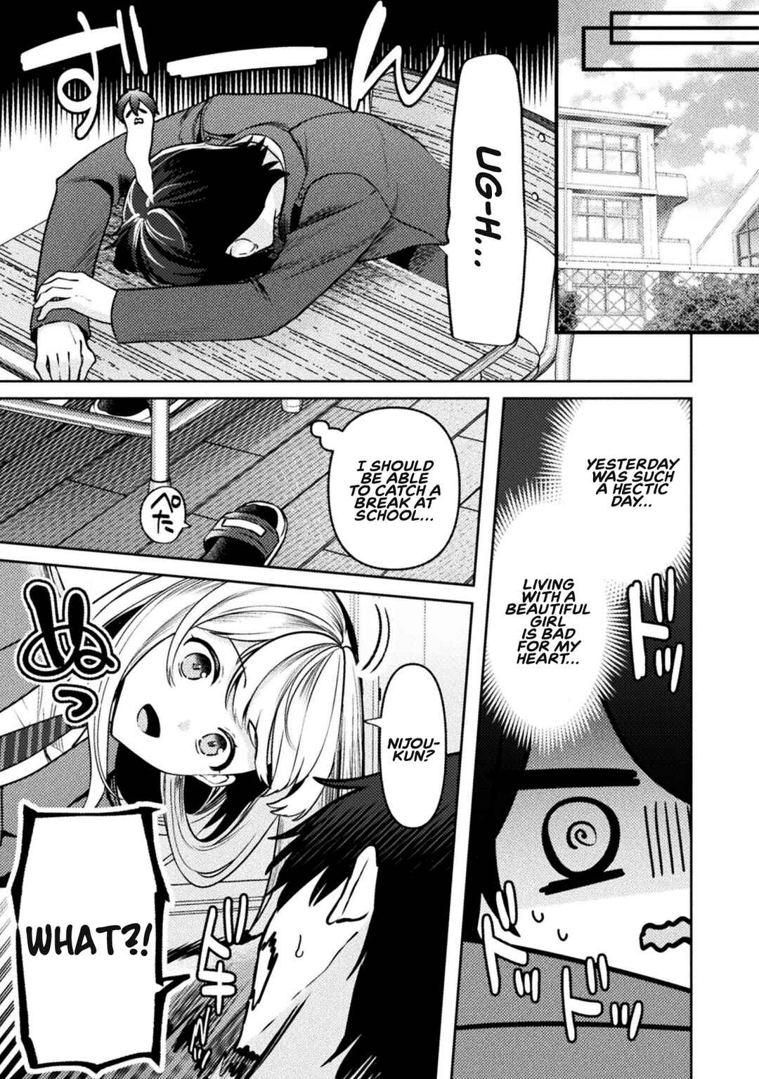 Page 12 Chapter 3 Kimi no Risou no Maid ni Naru!