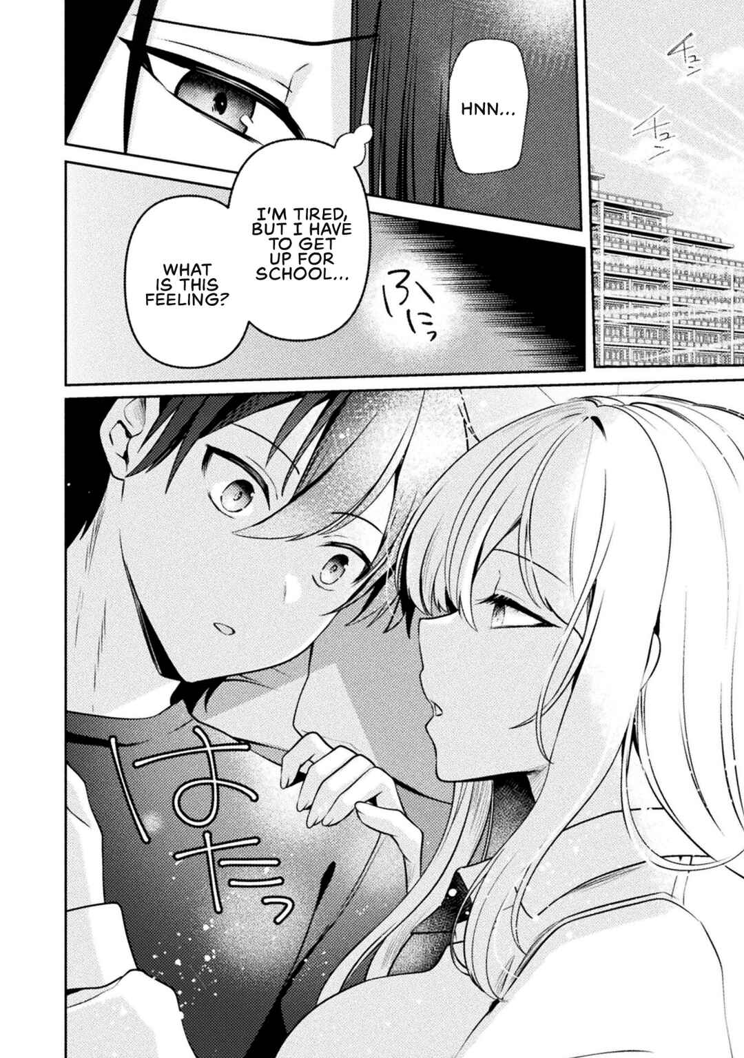 Page 3 Chapter 3 Kimi no Risou no Maid ni Naru!