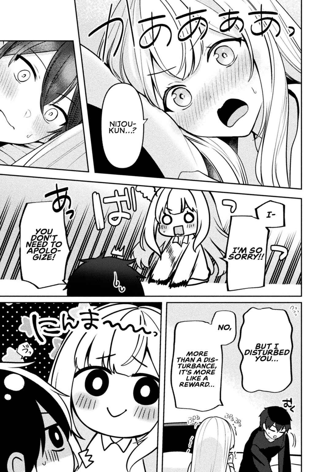 Page 4 Chapter 3 Kimi no Risou no Maid ni Naru!