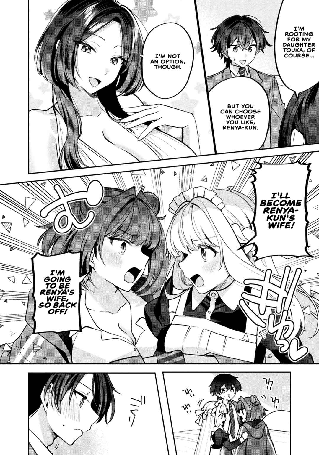 Page 26 Chapter 19 Kimi no Risou no Maid ni Naru!