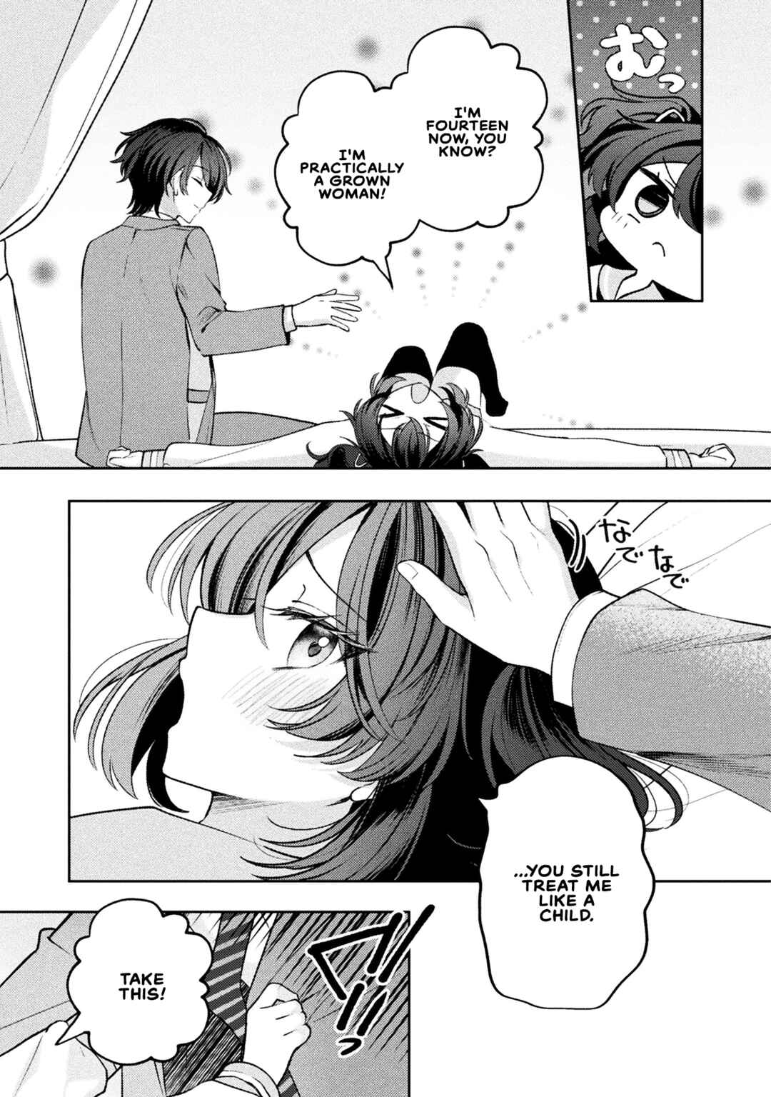 Page 3 Chapter 19 Kimi no Risou no Maid ni Naru!