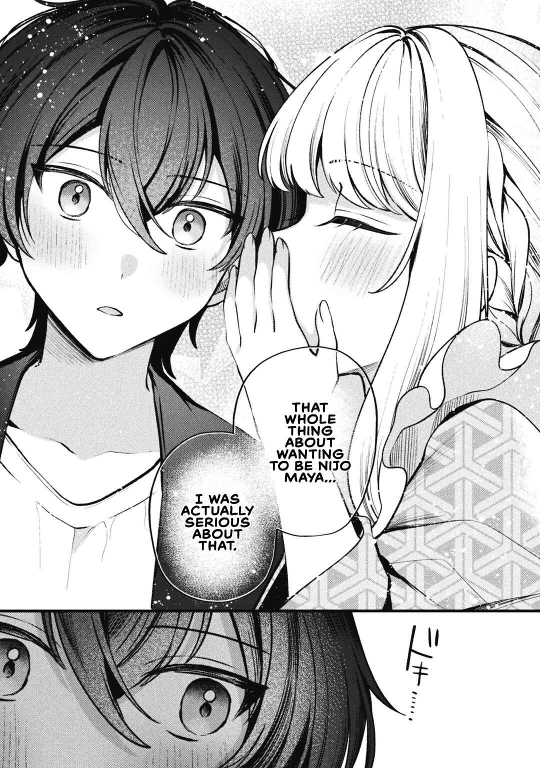 Page 14 Chapter 17 Kimi no Risou no Maid ni Naru!