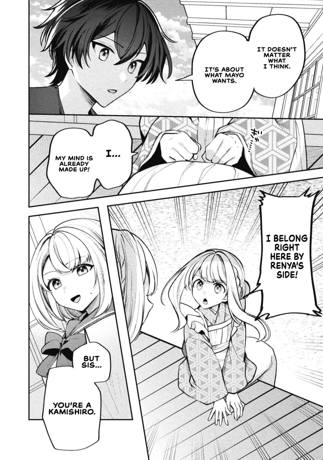 Page 6 Chapter 17 Kimi no Risou no Maid ni Naru!