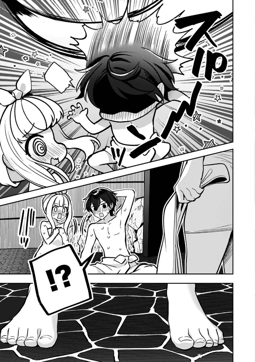 Page 13 Chapter 12 Kimi no Risou no Maid ni Naru!