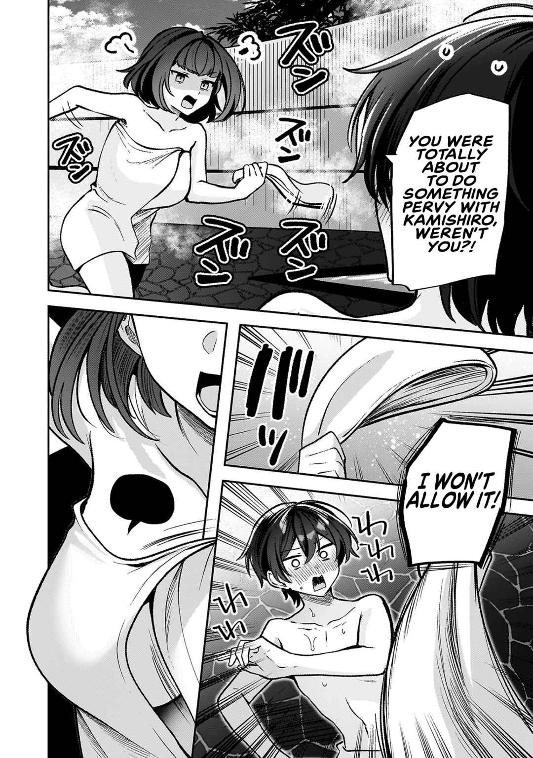 Page 18 Chapter 12 Kimi no Risou no Maid ni Naru!