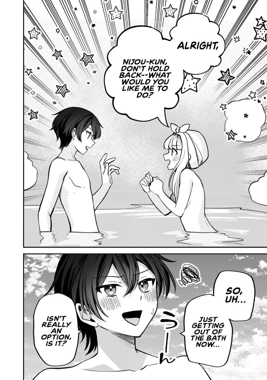 Page 2 Chapter 12 Kimi no Risou no Maid ni Naru!