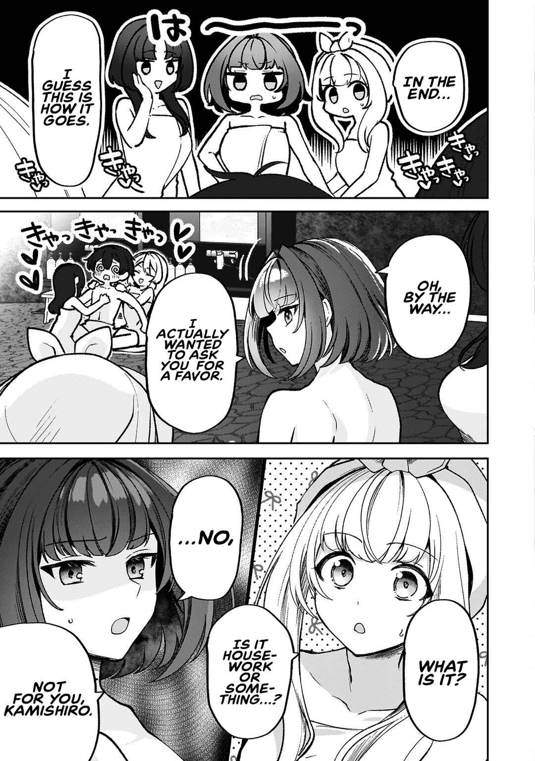 Page 23 Chapter 12 Kimi no Risou no Maid ni Naru!