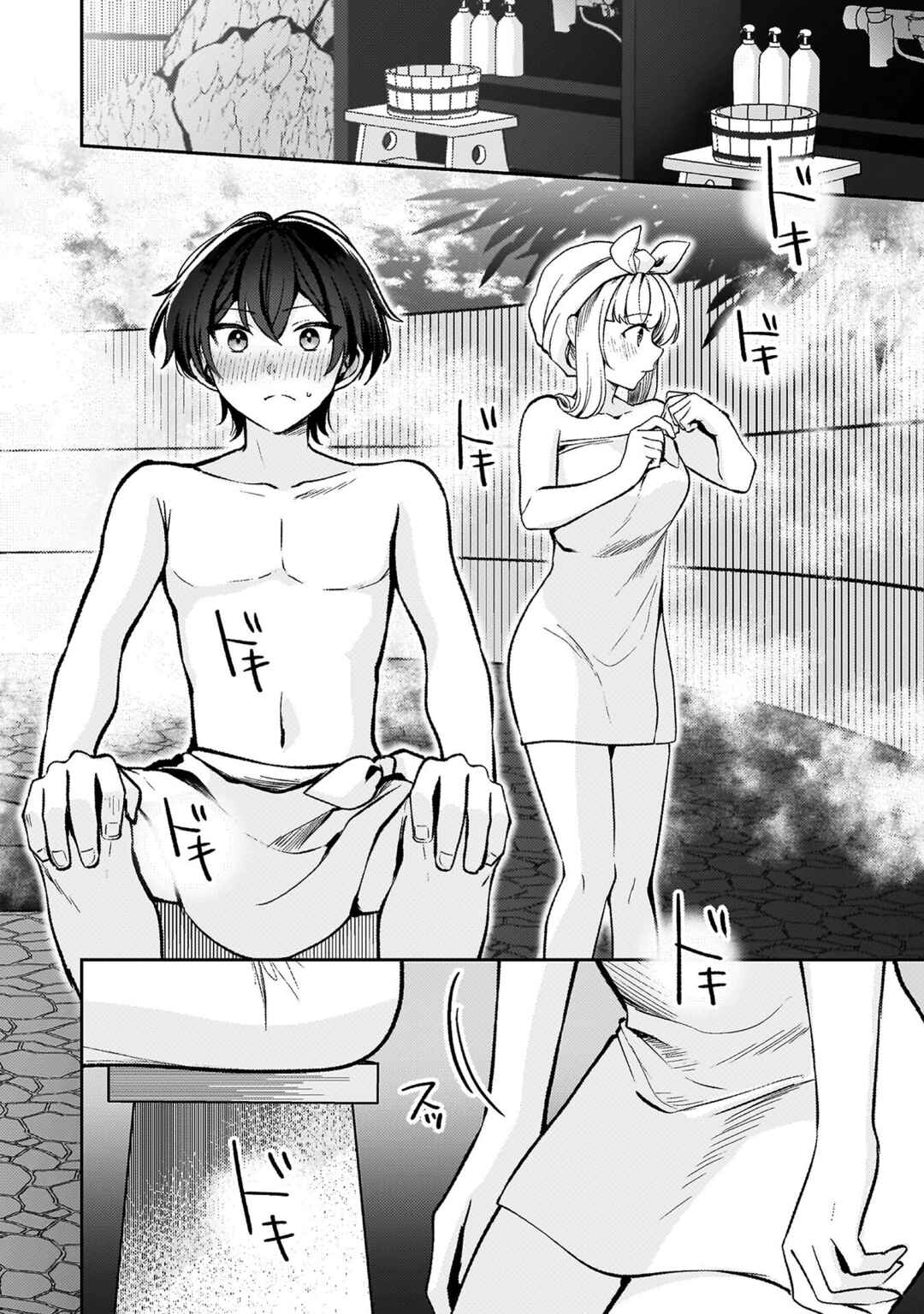 Page 4 Chapter 12 Kimi no Risou no Maid ni Naru!