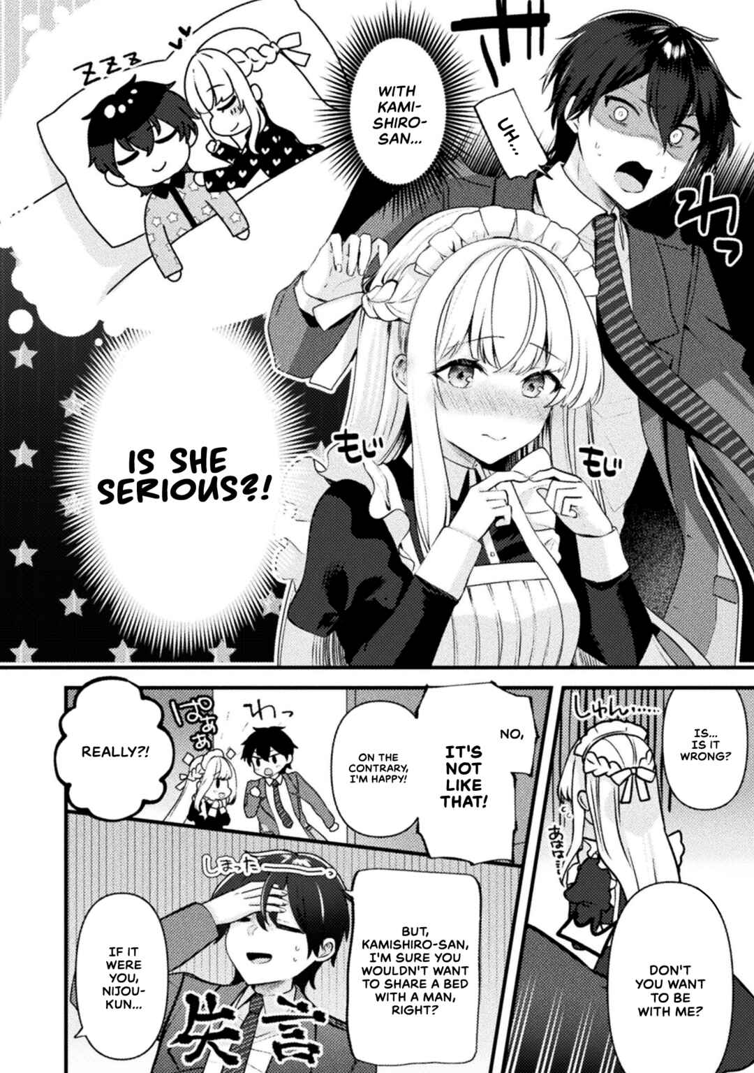 Page 2 Chapter 2 Kimi no Risou no Maid ni Naru!