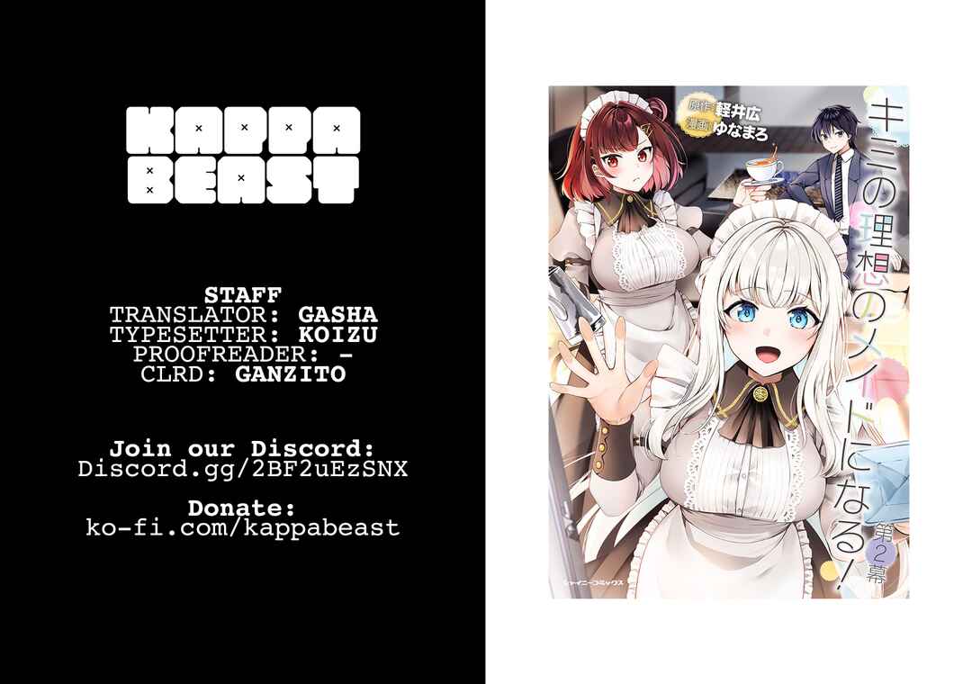 Page 24 Chapter 2 Kimi no Risou no Maid ni Naru!
