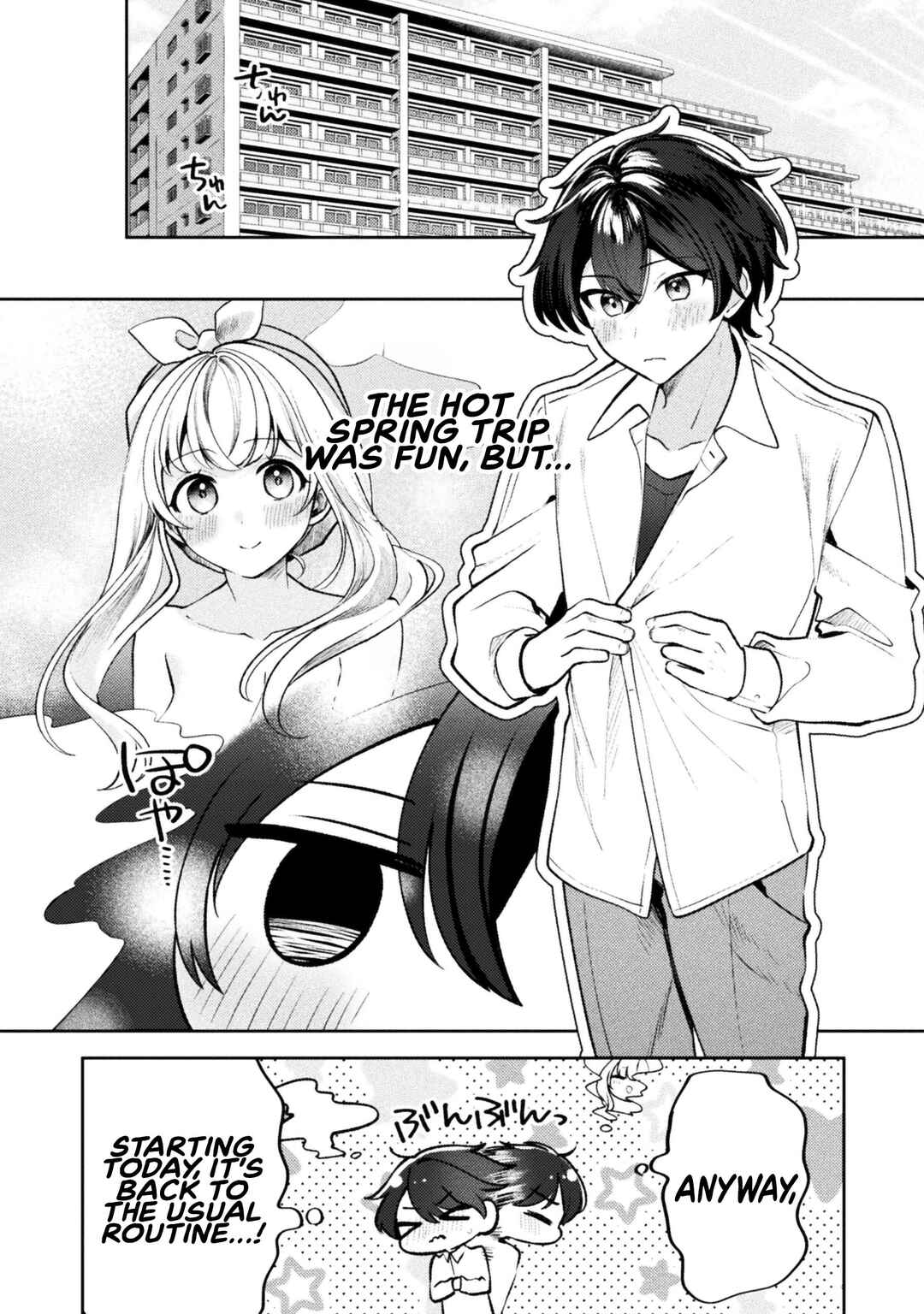 Page 1 Chapter 13 Kimi no Risou no Maid ni Naru!