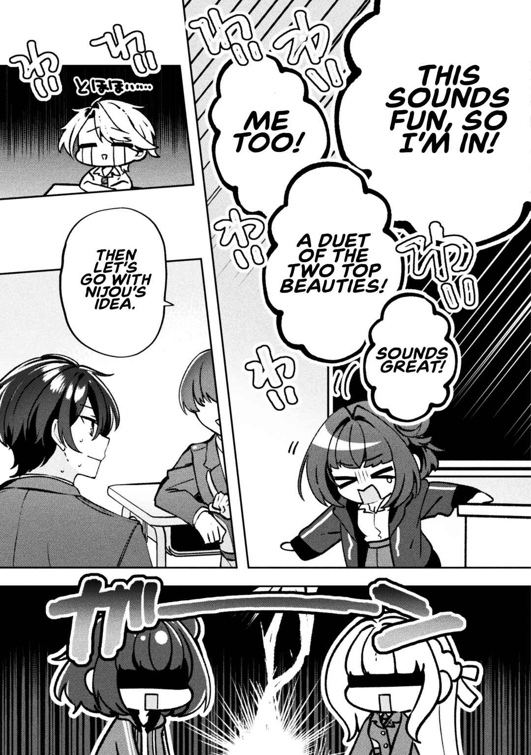 Page 16 Chapter 13 Kimi no Risou no Maid ni Naru!