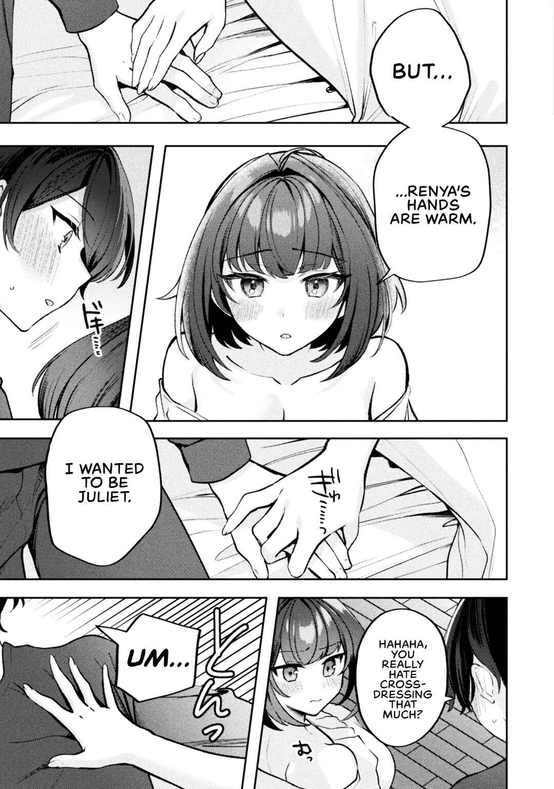 Page 18 Chapter 13 Kimi no Risou no Maid ni Naru!