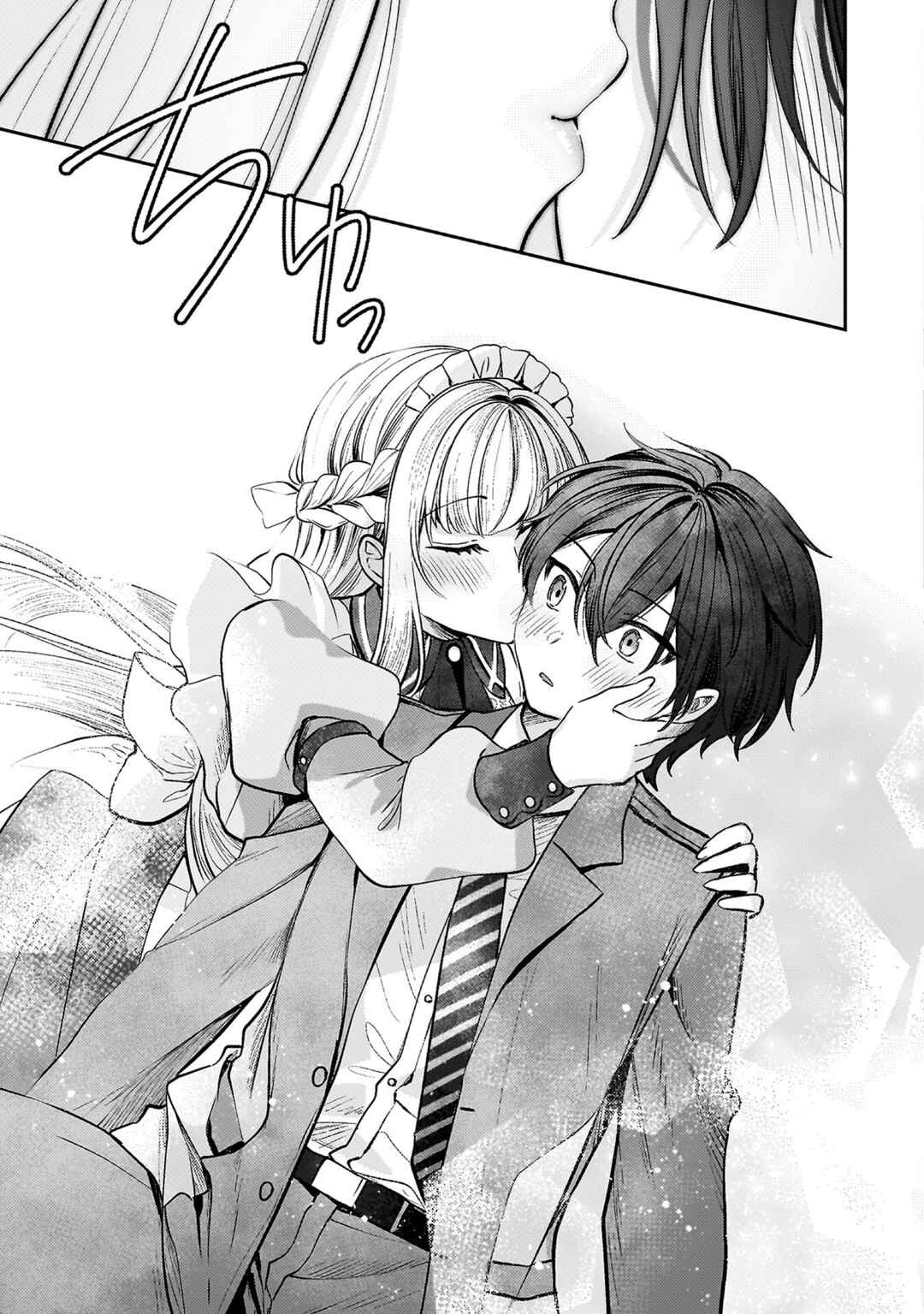 Page 15 Chapter 10 Kimi no Risou no Maid ni Naru!