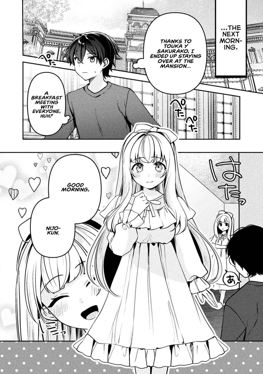 Page 2 Chapter 8 Kimi no Risou no Maid ni Naru!