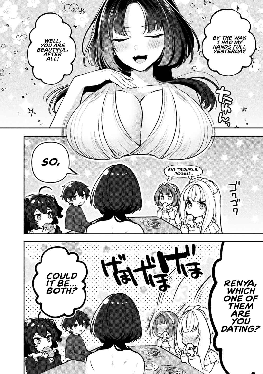 Page 6 Chapter 8 Kimi no Risou no Maid ni Naru!