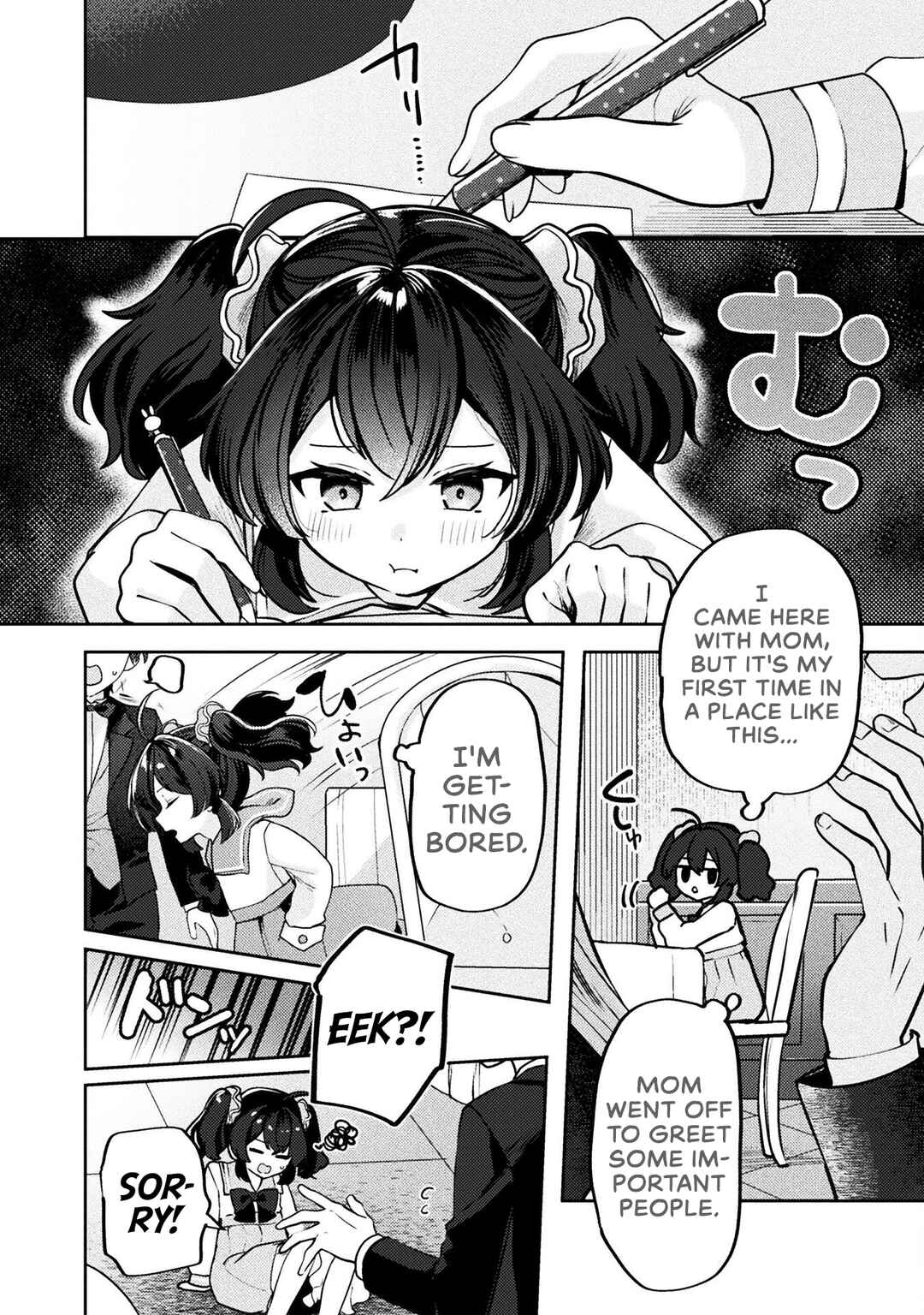 Page 14 Chapter 7 Kimi no Risou no Maid ni Naru!
