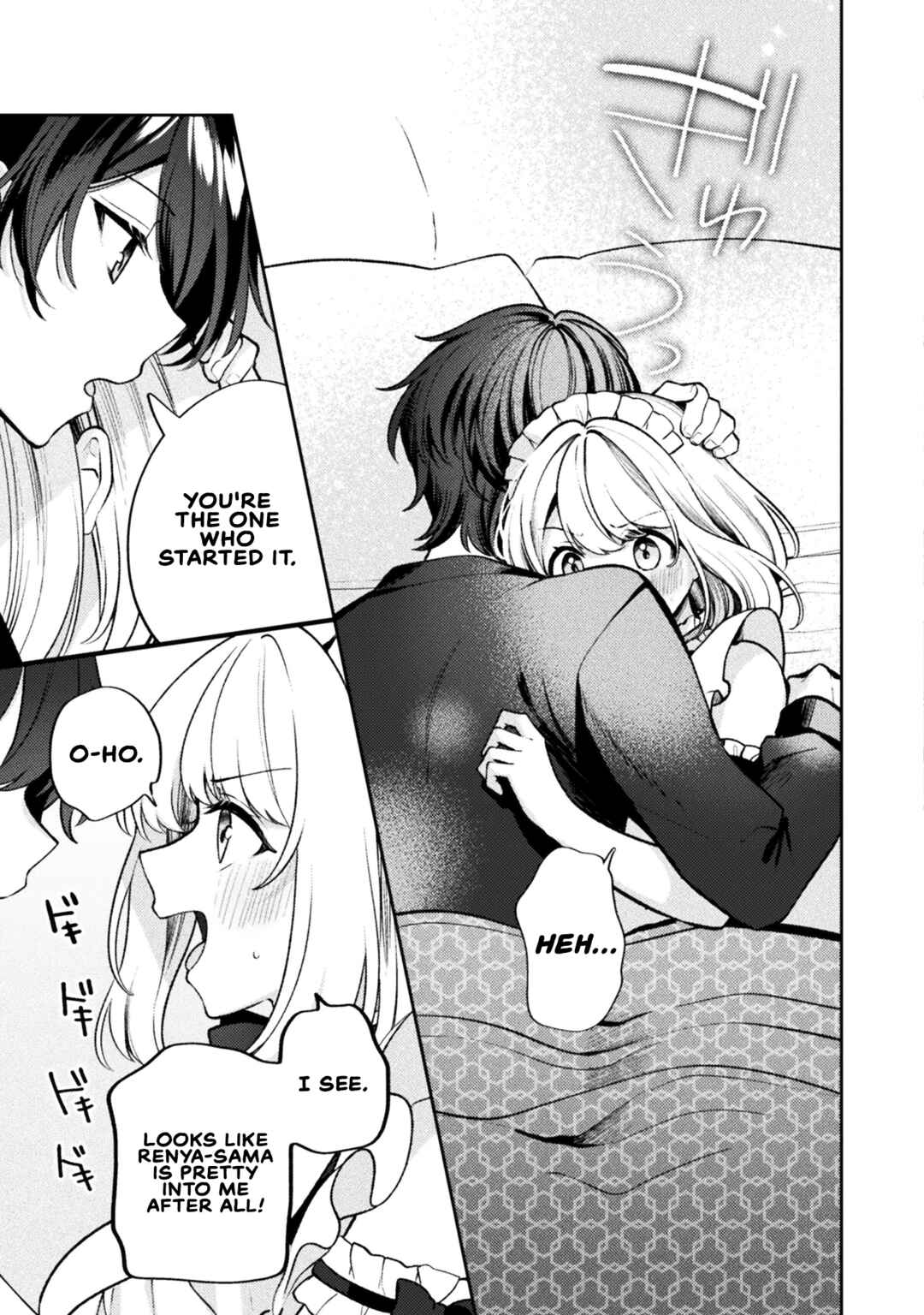 Page 17 Chapter 18 Kimi no Risou no Maid ni Naru!