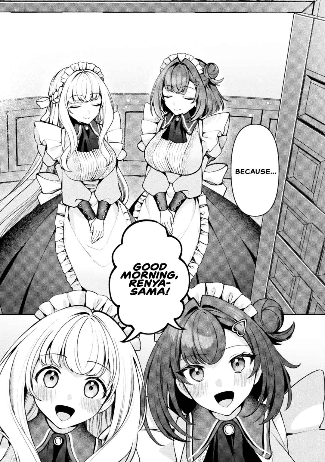Page 5 Chapter 18 Kimi no Risou no Maid ni Naru!