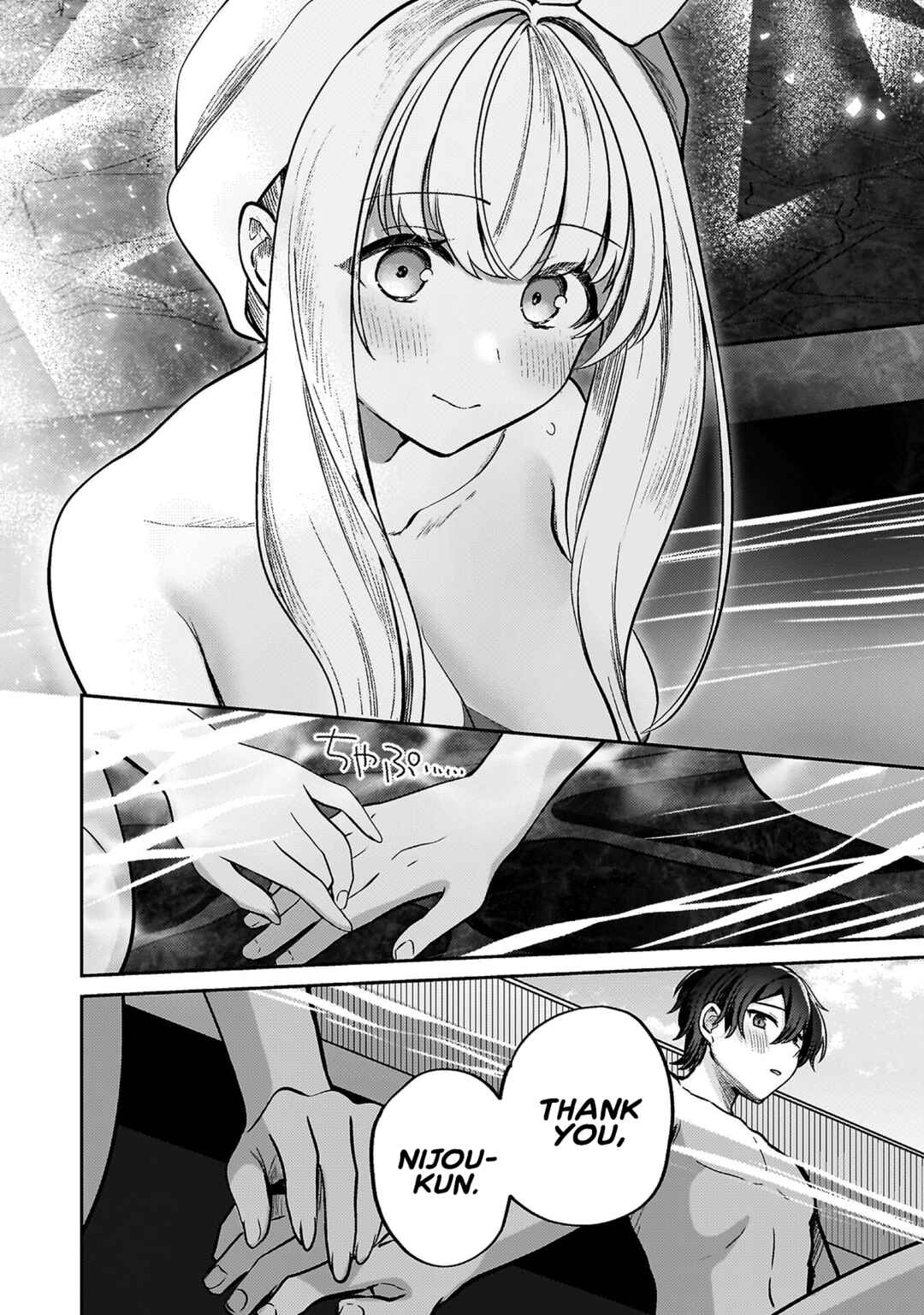 Page 22 Chapter 11 Kimi no Risou no Maid ni Naru!